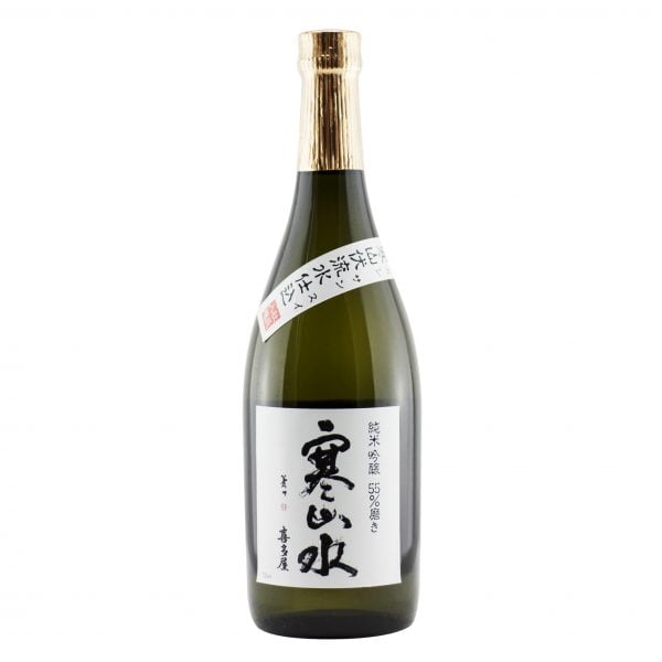 Kitaya Junmai Ginjo Kansansui 14% 720ml