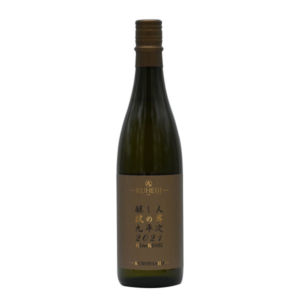 Kamoshibito Kuheij Hi No Kishi 720ml (GB)