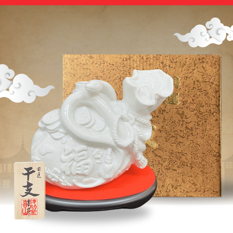 Kitaya White Snake Lucky Bag Fukubukuro 15 720ml GB